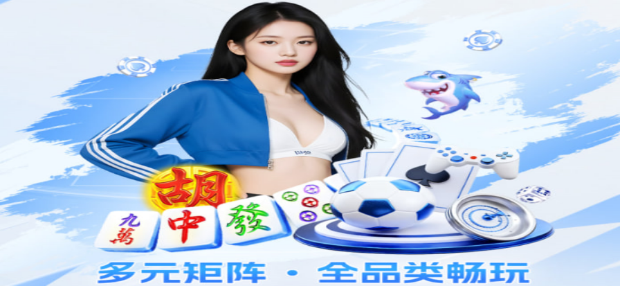 壹体育竞技场
